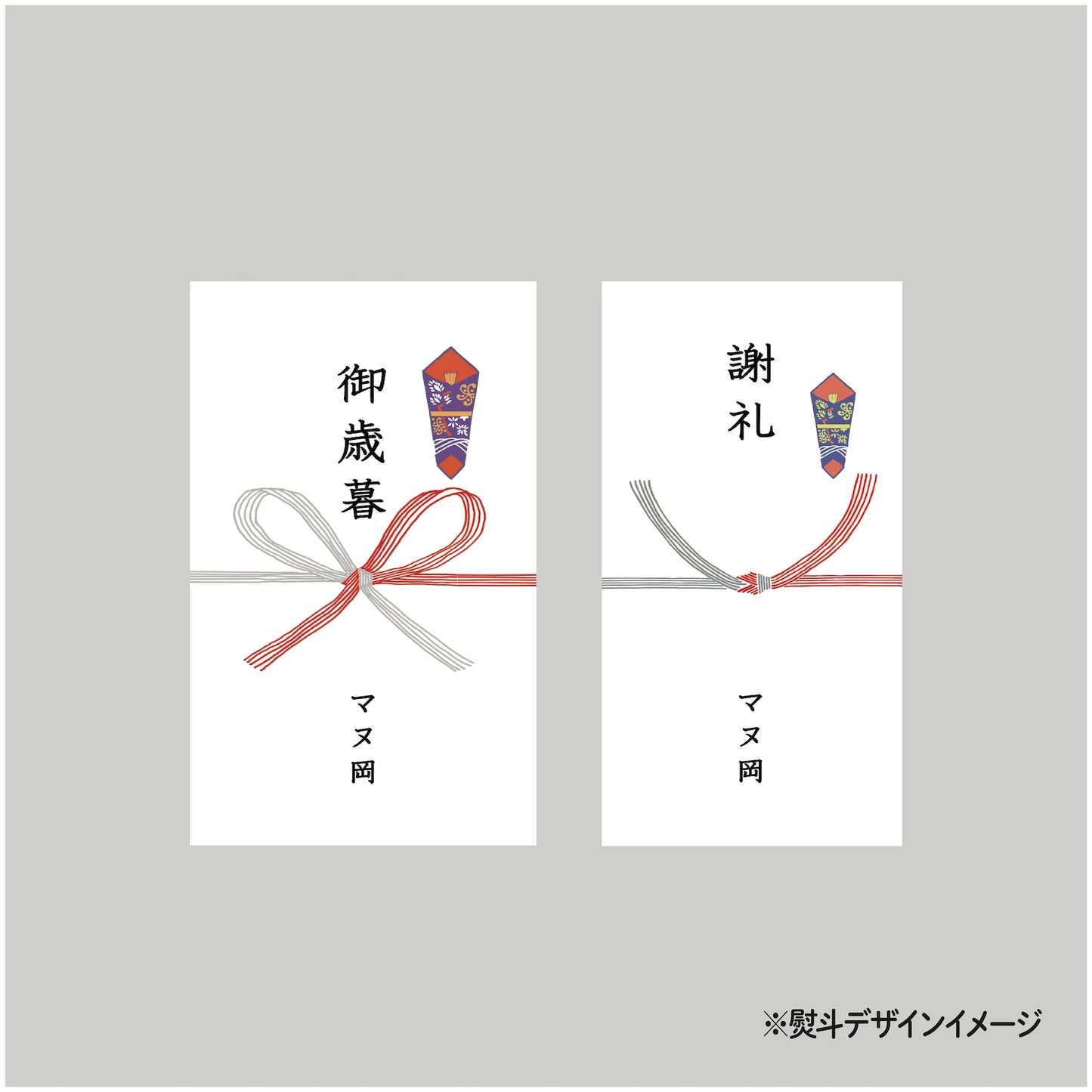 【HAVE A GOOD DAY GIFT】クイックマヌセット