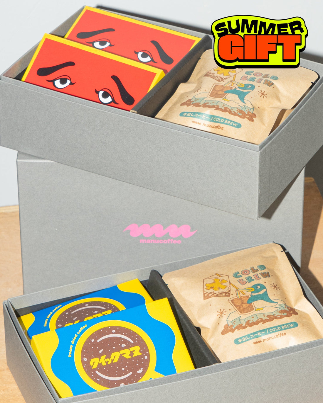 シーズナル GIFT - 水出しコーヒーのセット3種
