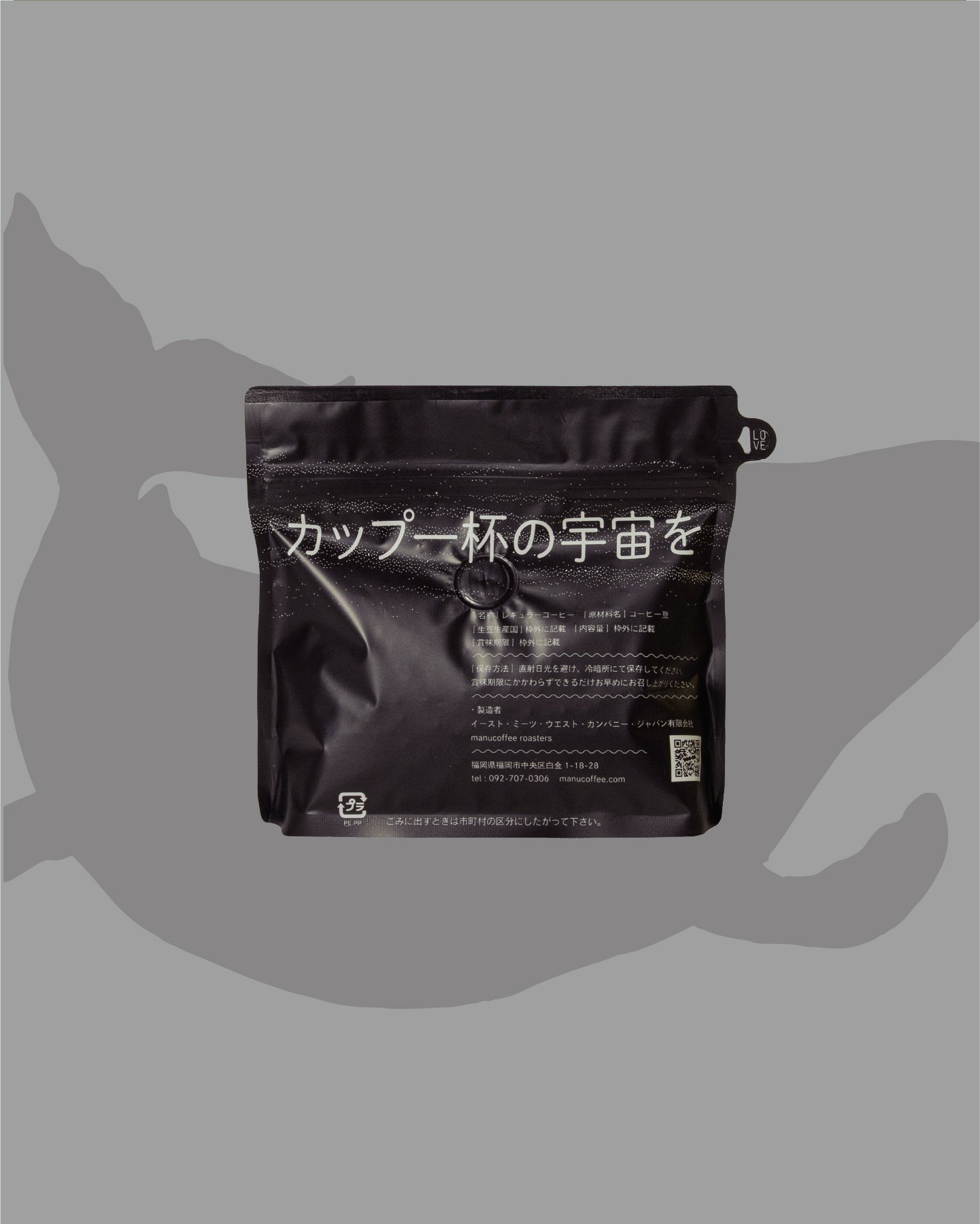 【定番🐋】クジラブレンド (200g/1kg)