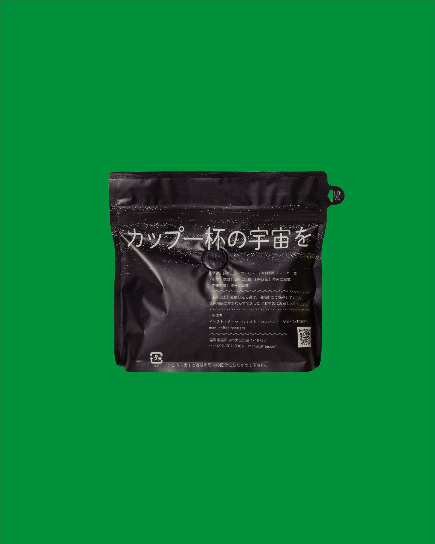 ブラジル カショエイラ・ダ・グラマ (200g/1kg)