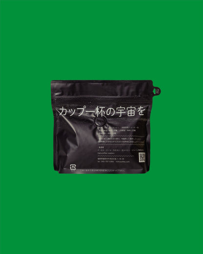 ブラジル カショエイラ・ダ・グラマ (200g/1kg)