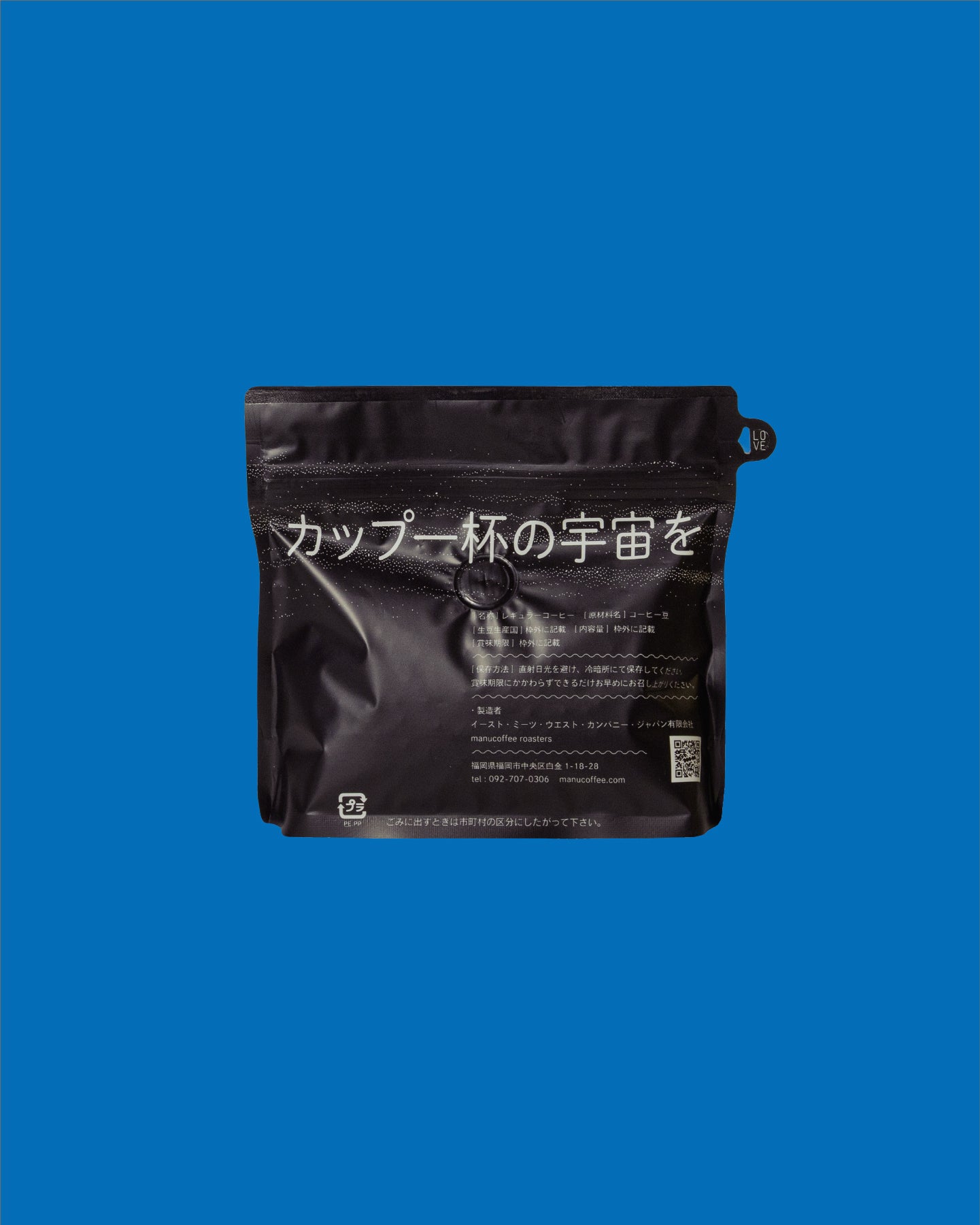 ニカラグア モンテ・リバノ (200g/1kg)