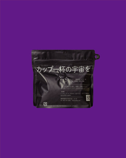 ケニア ギチャタイニ (200g/1kg)