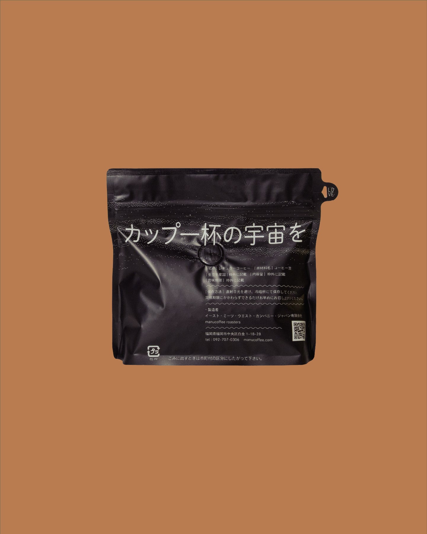 【デカフェ】エチオピア シダモ（200g/1kg）