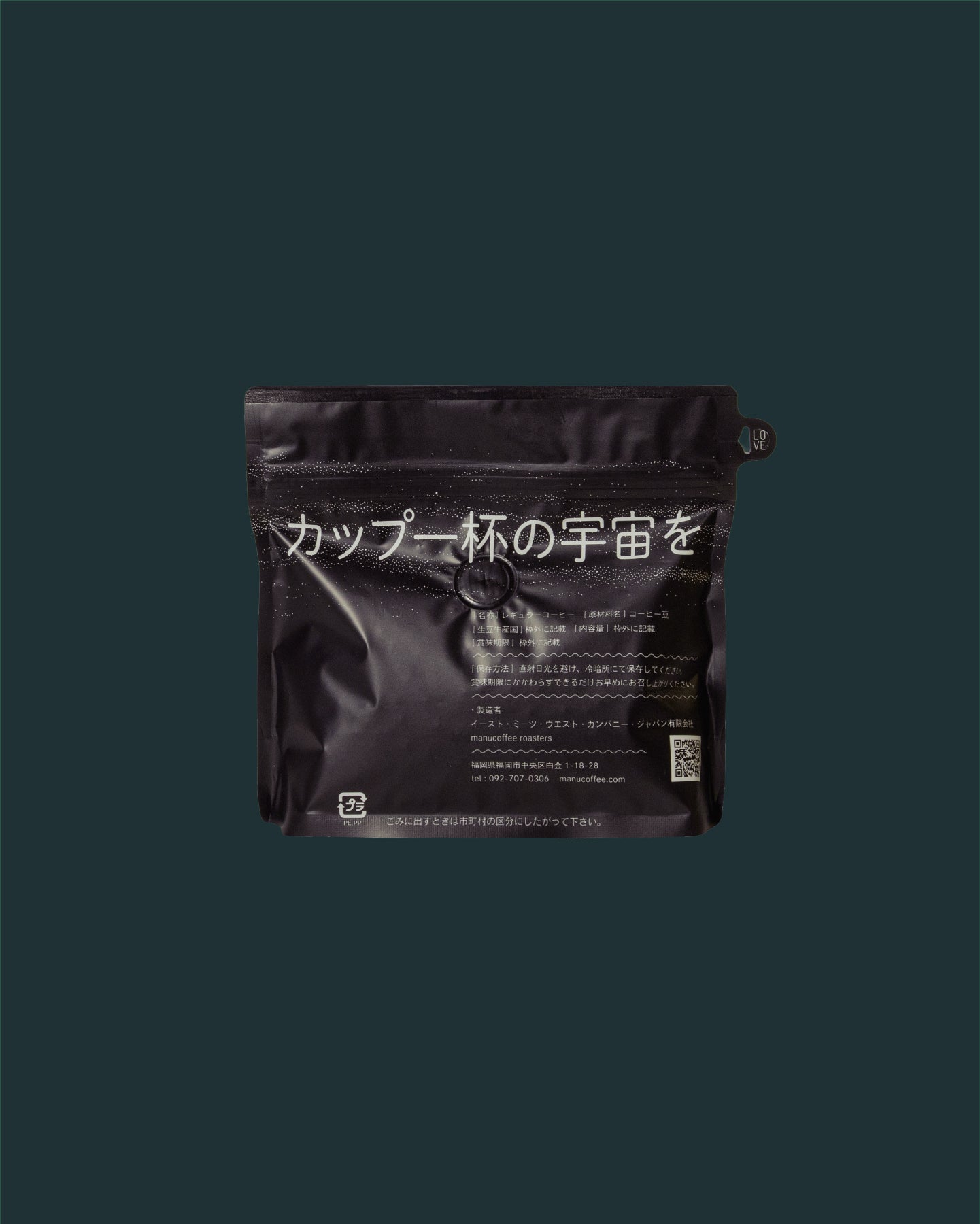 【ダークロースト🔮】ダーク・サイド・オブ・ザ・ムーン（200g/1kg）