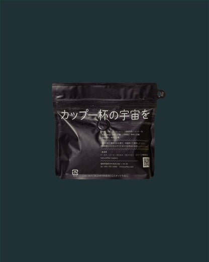 【ダークロースト🔮】ダーク・サイド・オブ・ザ・ムーン（200g/1kg）