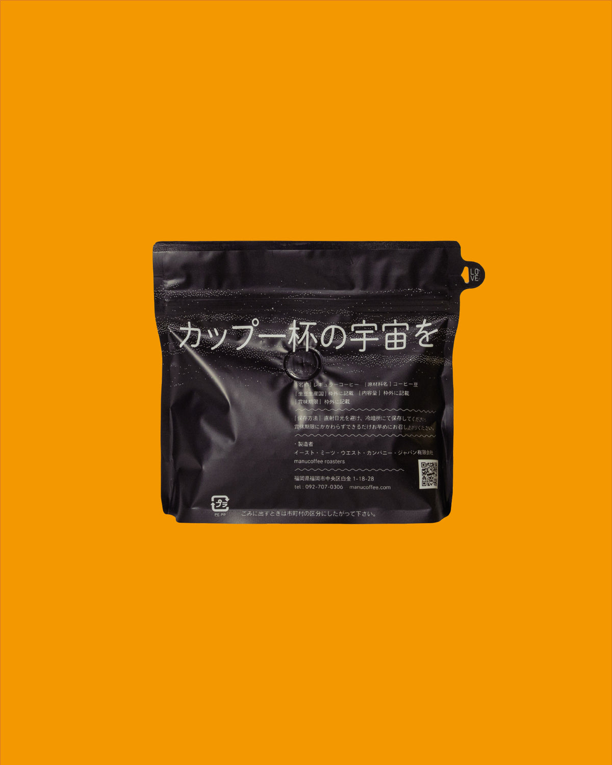 グアテマラ カスカーダ・エンカンターダ (200g / 1kg)