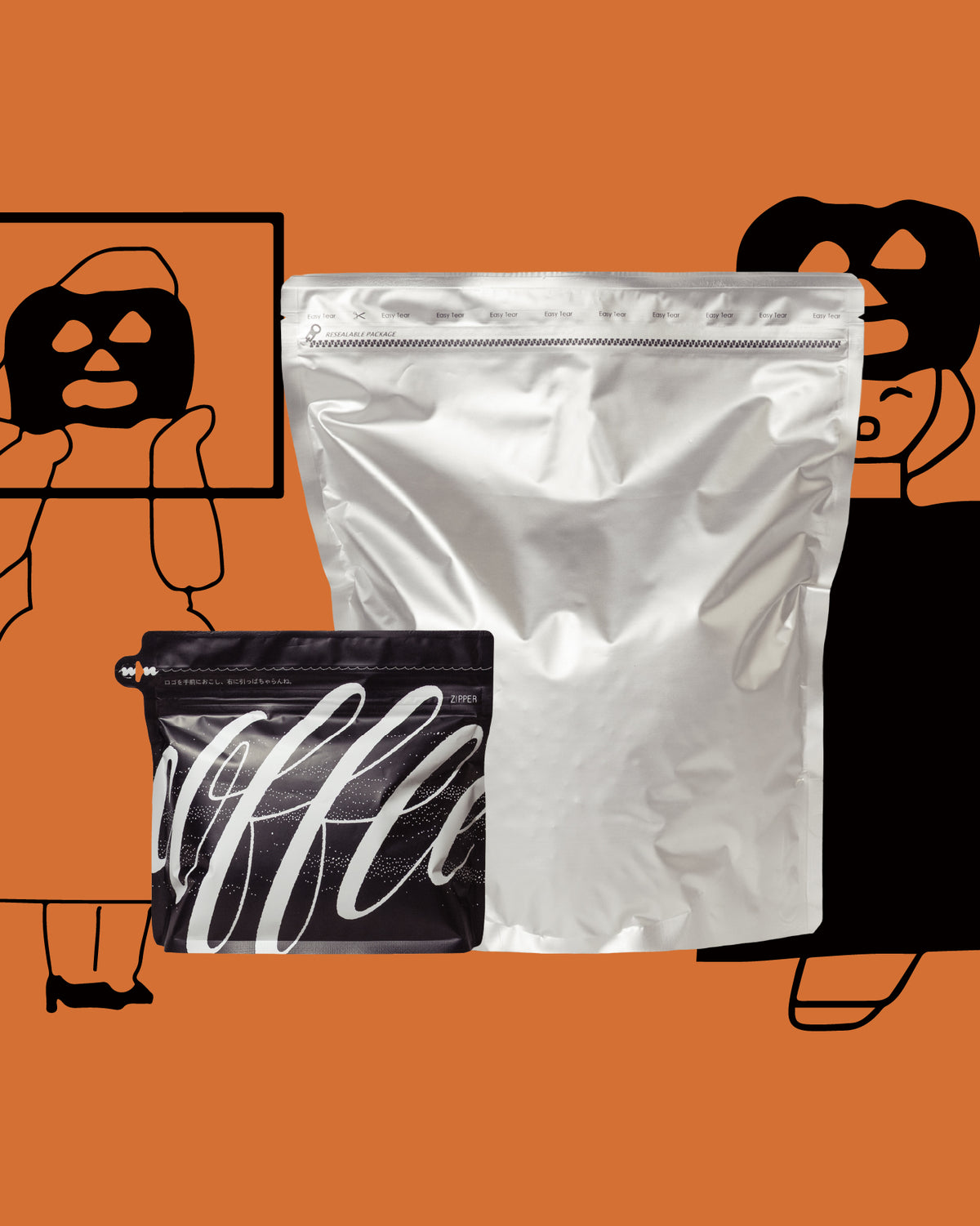 【シーズナル🎃】ハロウィンブレンド (200g/1kg)