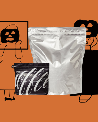 【シーズナル🎃】ハロウィンブレンド (200g/1kg)