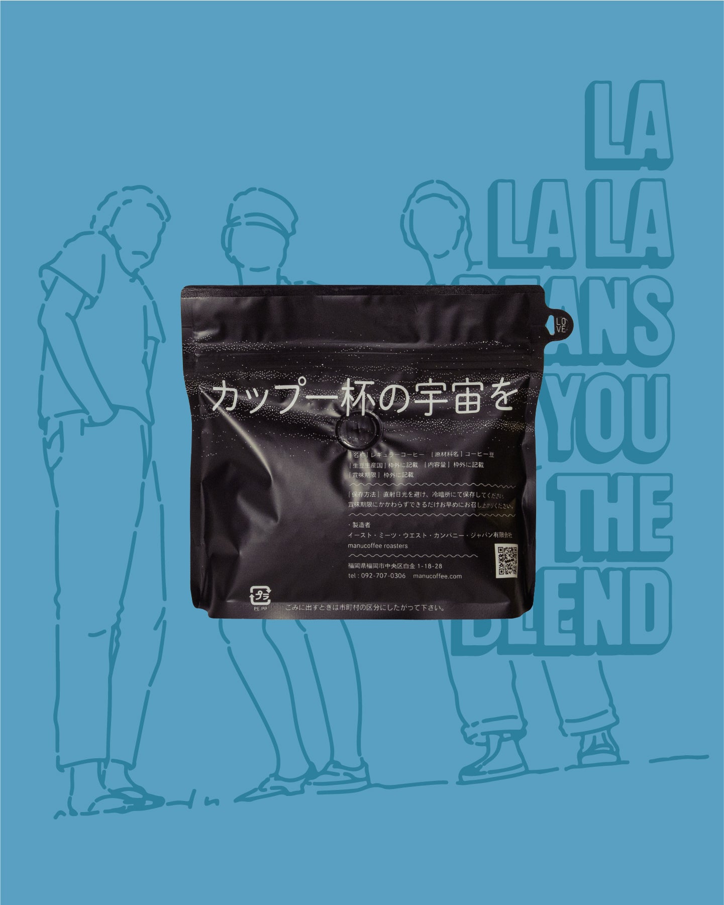 【シーズナル🌈】ラララブレンド (200g/1kg)