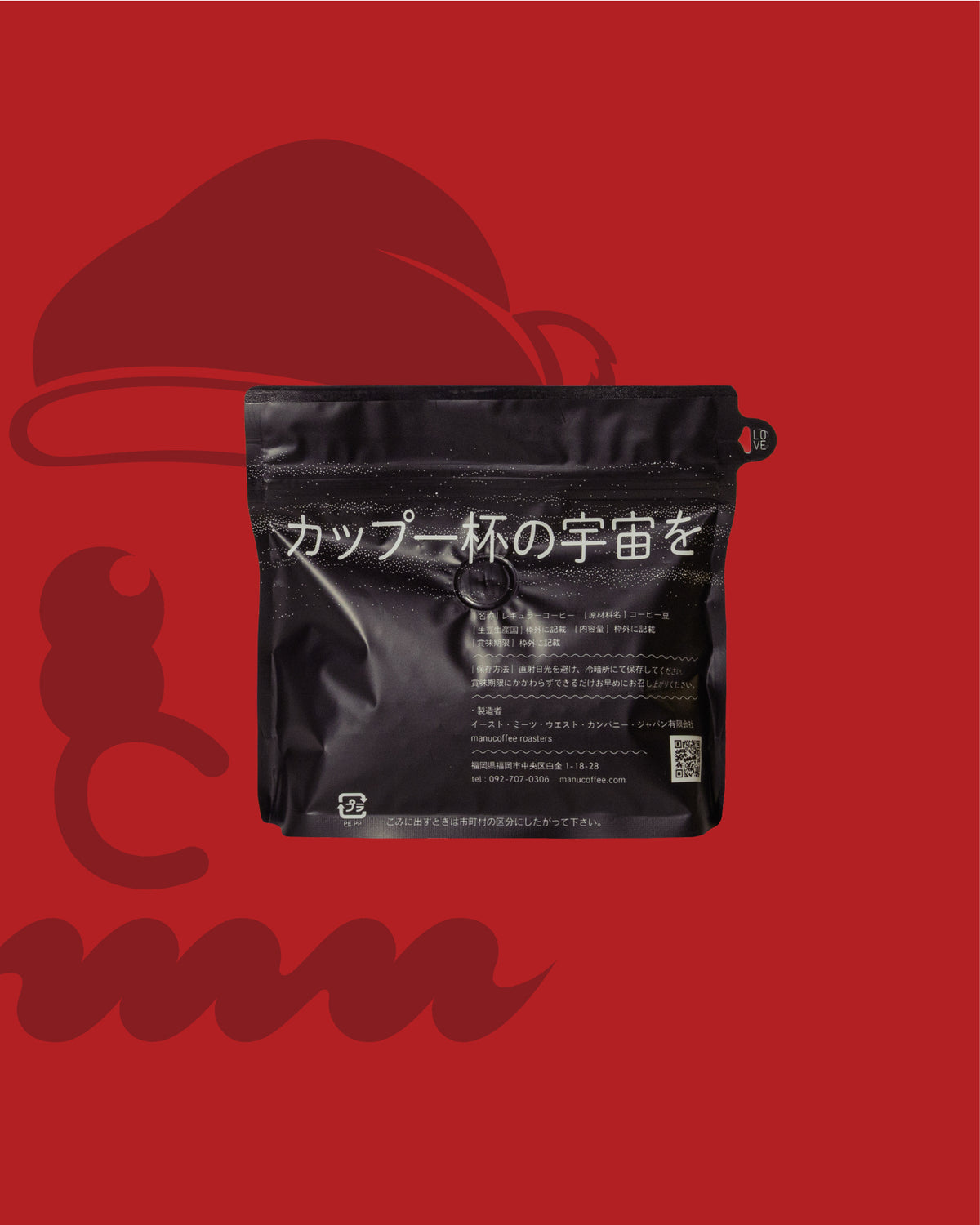 【シーズナル🎄】クリスマスブレンド (200g/1kg)