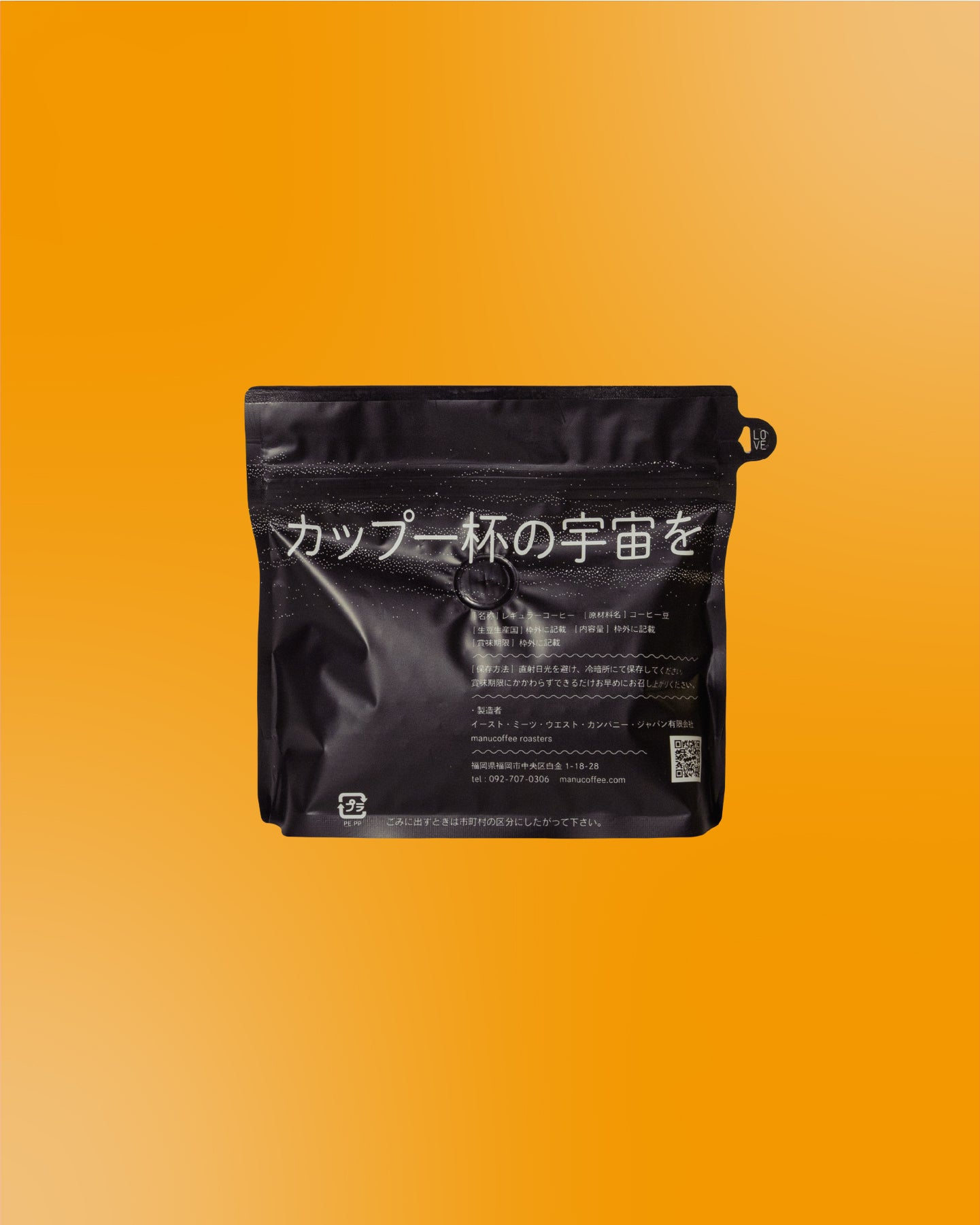 【ゲイシャ👑】グアテマラ カスカーダ・エンカンターダ (200g/1kg)