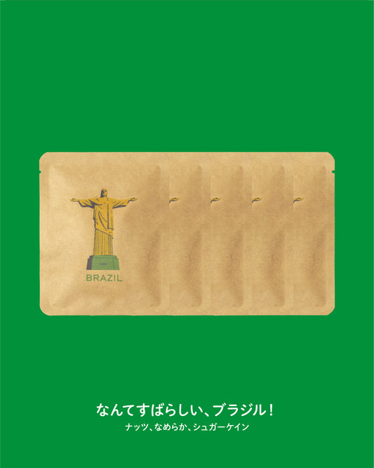 ブラジル ハイーニャ DRIPBAG×5