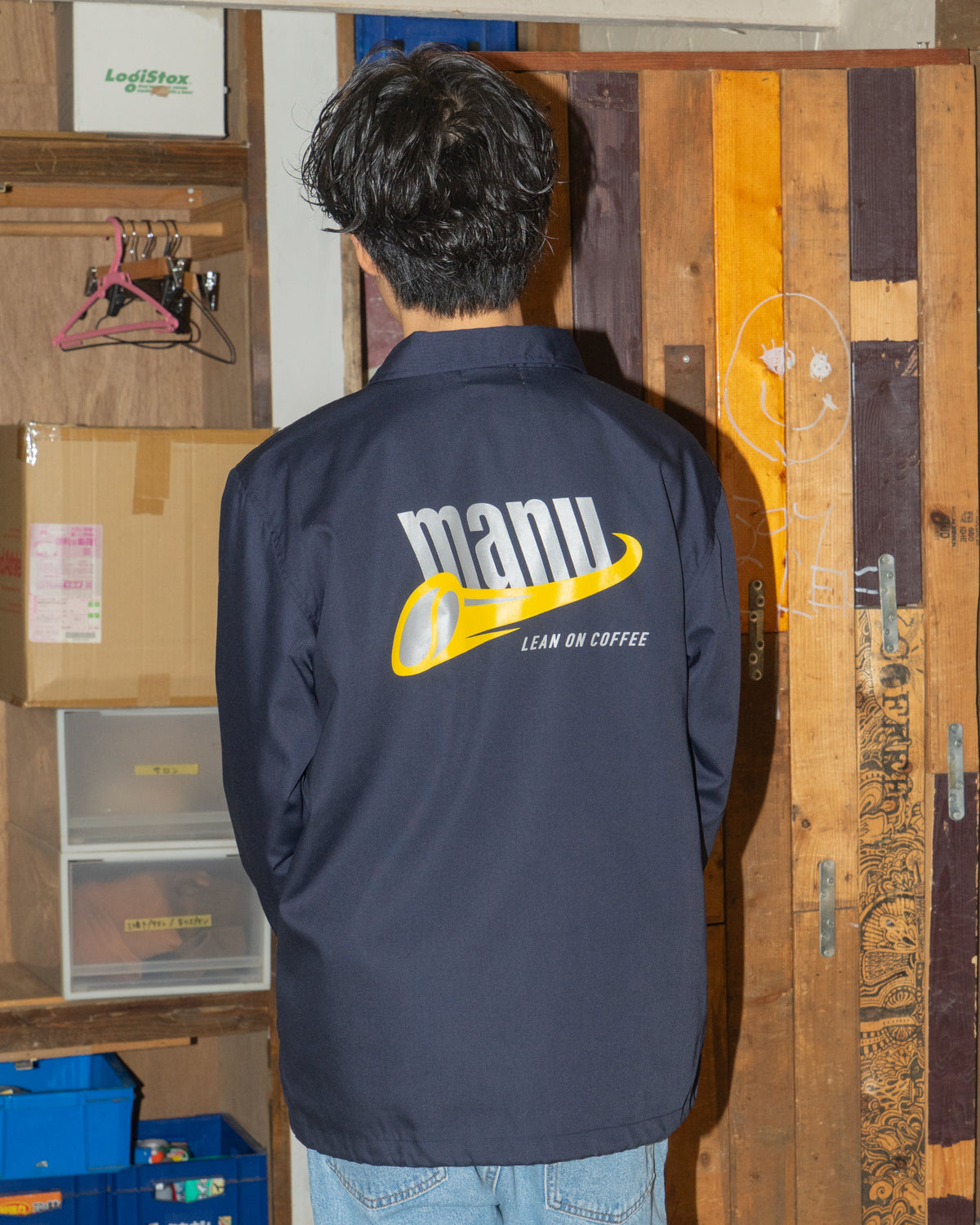 Bean Ball Coach Jacket