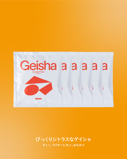 【ゲイシャ👑】グアテマラ ロスマ DRIPBAG×5