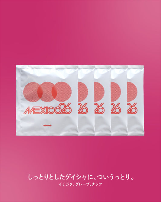 【ゲイシャ👑】メキシコ シロントラ DRIPBAG×5