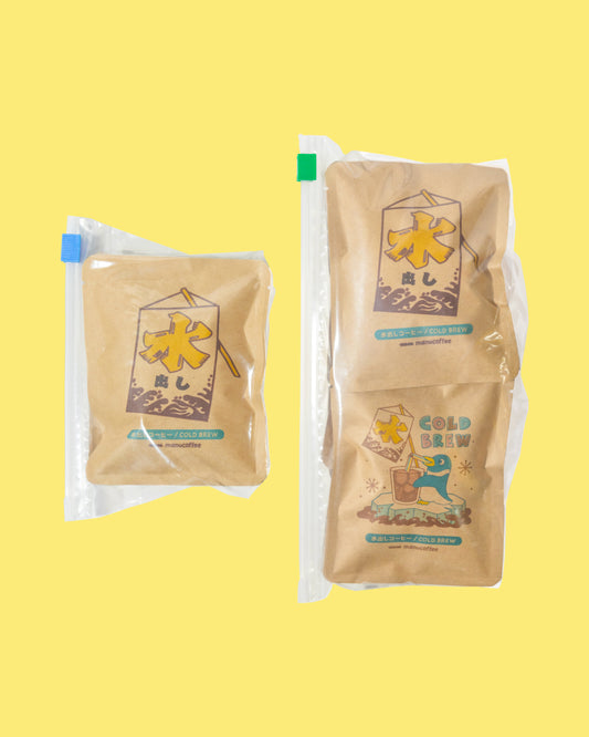 【夏季限定☀️】水出しコーヒー / Cold Brew 2026 (2pcs/5pcs/30pcs)
