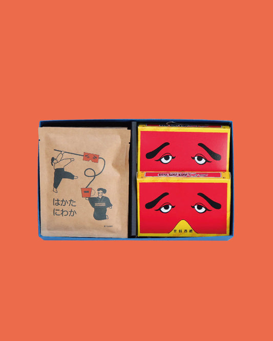 【はかたにわか GIFT】中笑セット