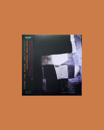 【CD】Sketches of Stain / Herbert Hunger a.k.a 曽我 大穂