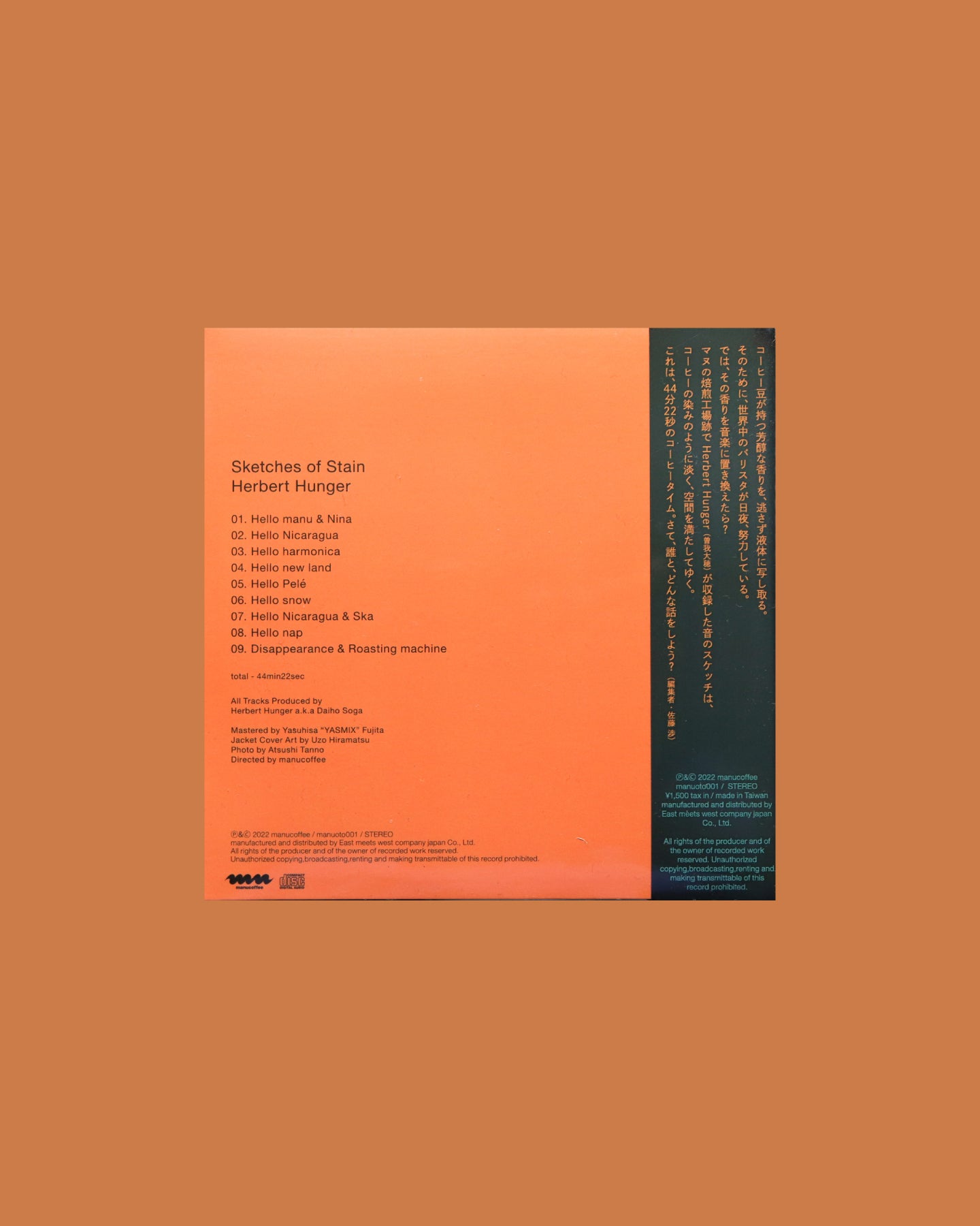 【CD】Sketches of Stain / Herbert Hunger a.k.a 曽我 大穂