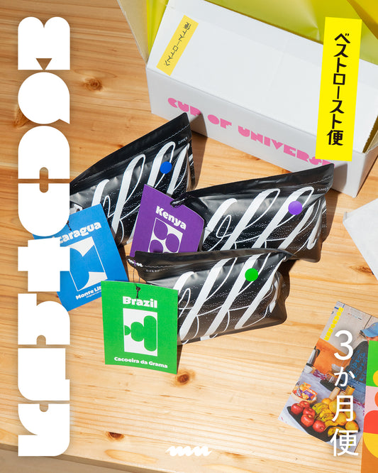 manuthly／マヌスリー ベストロースト便💥（3か月便・8月スタート分）