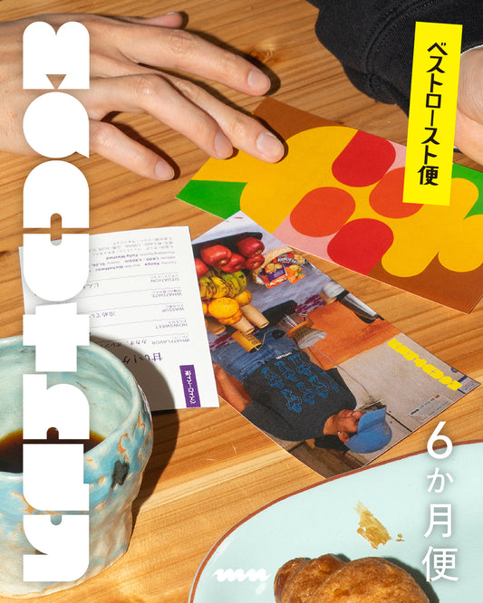 manuthly／マヌスリー ベストロースト便💥（6か月便・8月スタート分）