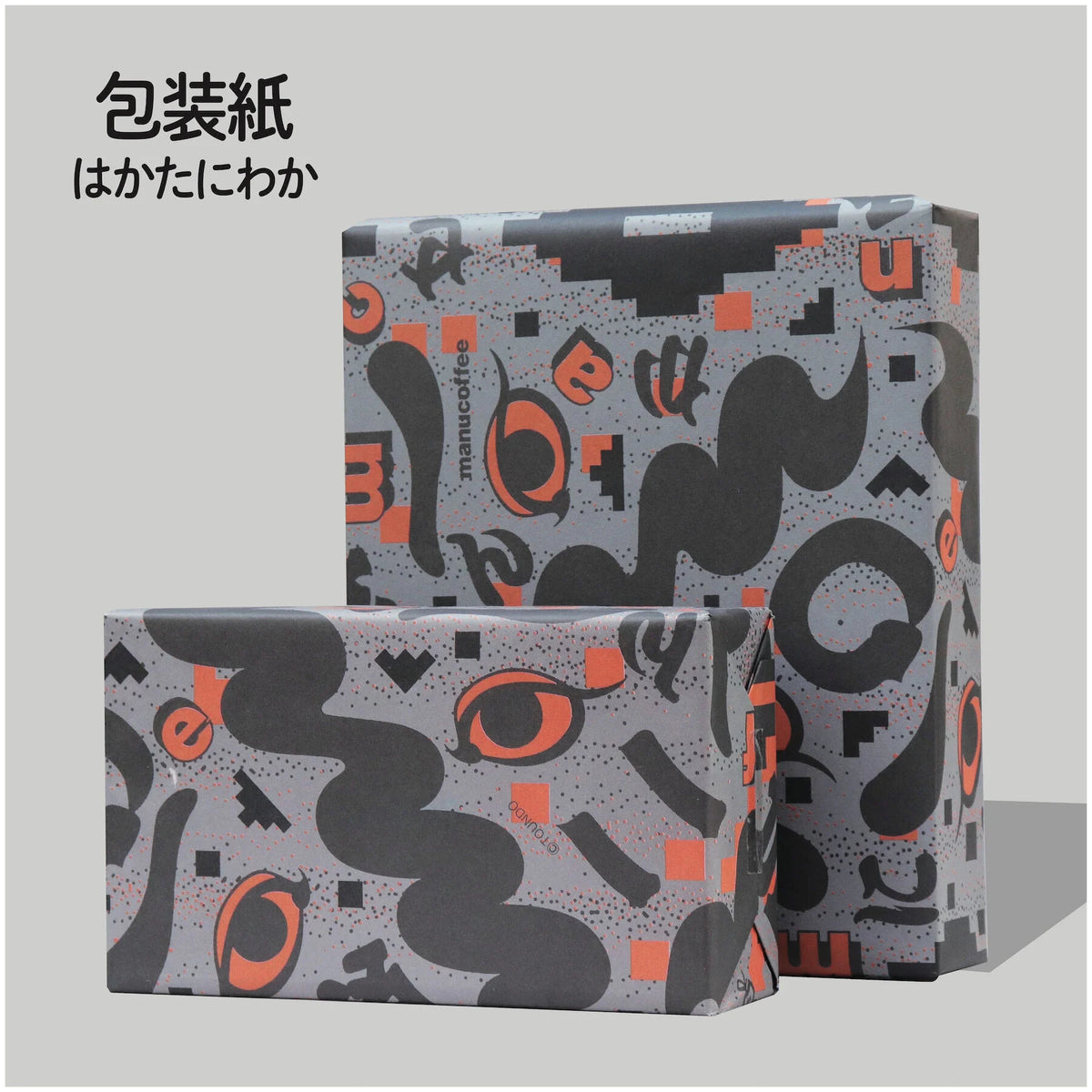 【シーズナル GIFT】水出しコーヒー/カレー鍋セット
