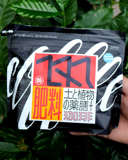 【コーヒーかすのアップサイクル肥料】マヌア