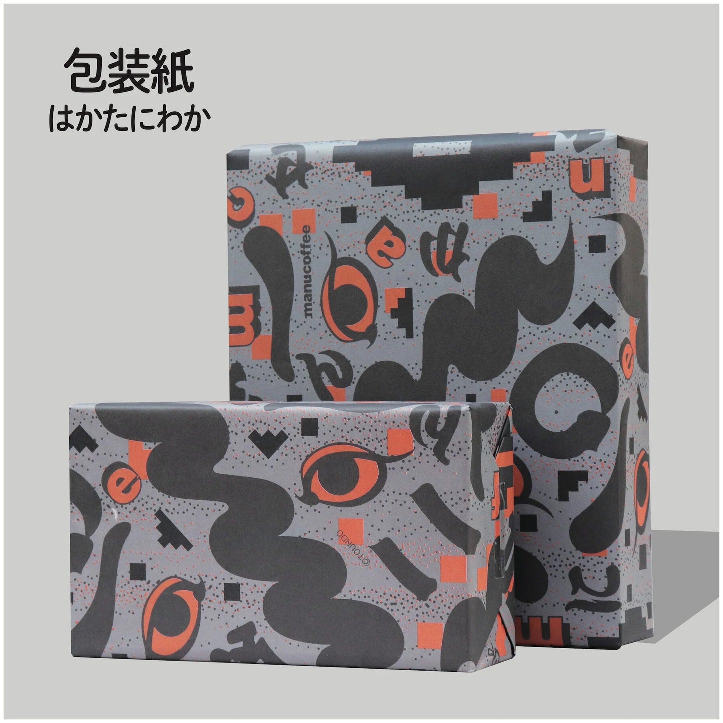 【GIFTBOX単体】XXL