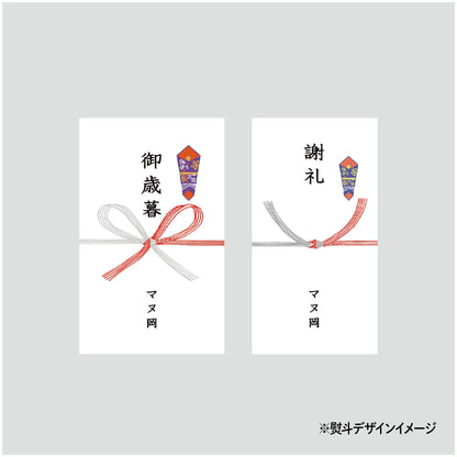 【はかたにわか GIFT】大笑セット