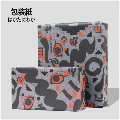 【はかたにわか GIFT】中笑セット